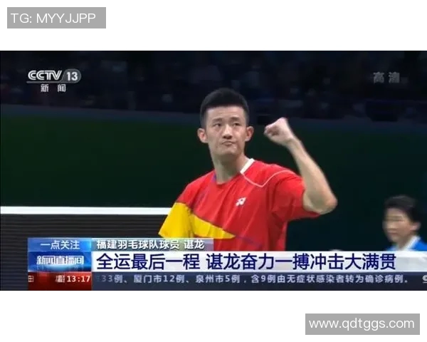 南京羽毛球队在全运会中的技术表现分析与未来发展展望 南京羽毛球队在全运会中的技术表现分析与未来发展展望