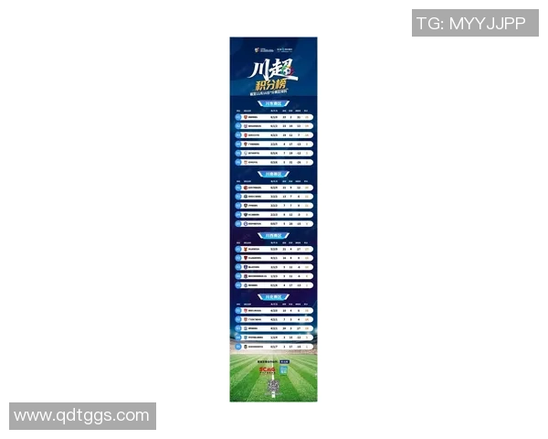 成都乒乓球队在全国锦标赛积分榜上以60分稳居第一名展现强劲实力