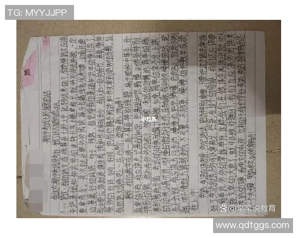 成都排球队与北京排球队赛后心理素质分析与反思