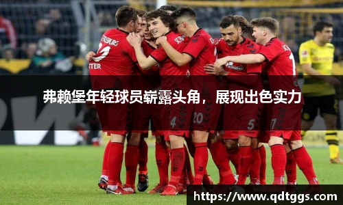 泛亚电竞官网