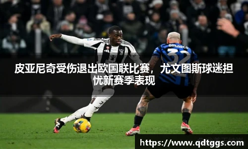 泛亚电竞官方网站