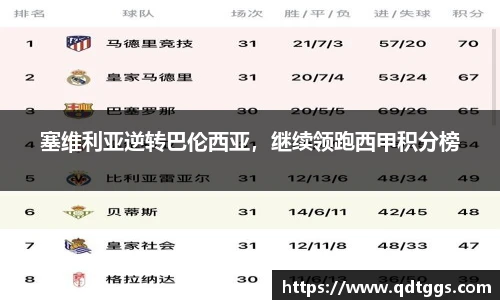 泛亚电竞官网