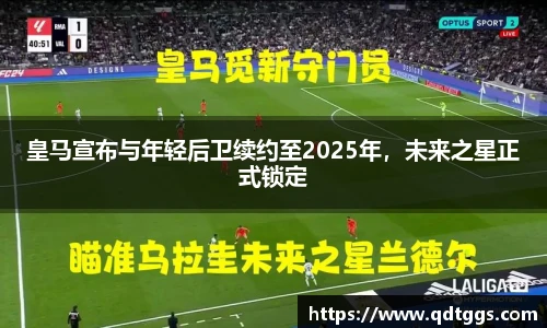 泛亚电竞官方网站