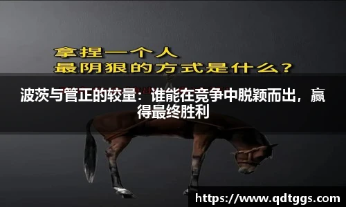 泛亚电竞官方网站