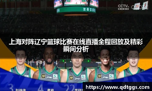 泛亚电竞