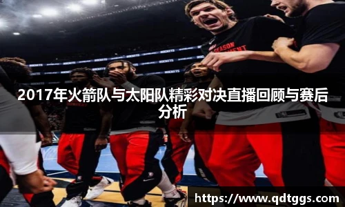 泛亚电竞官网