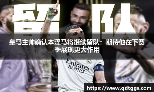 泛亚电竞app