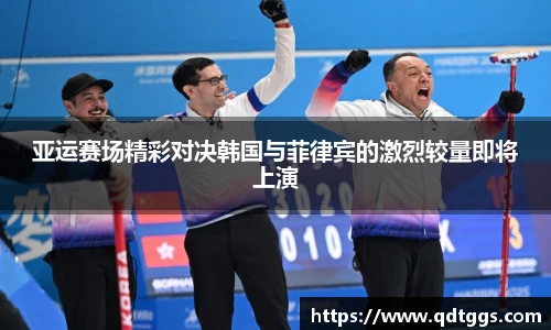 泛亚电竞官网