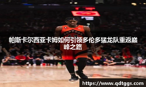 泛亚电竞app