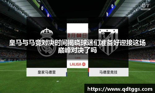 泛亚电竞官网