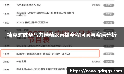 泛亚电竞