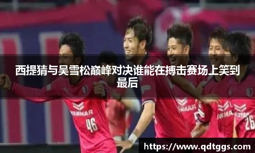 泛亚电竞app