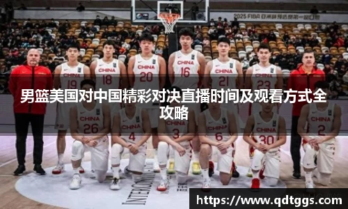 泛亚电竞官方网站