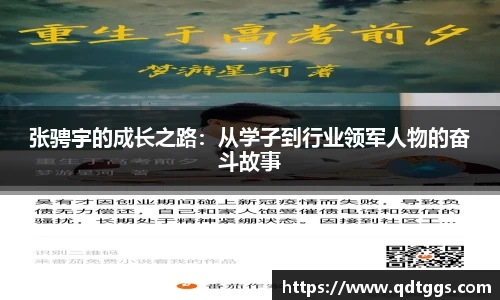 泛亚电竞官方网站