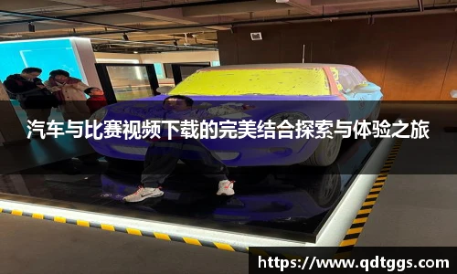 泛亚电竞官网