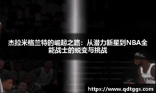 泛亚电竞官方网站