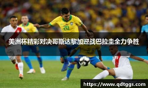 泛亚电竞官网