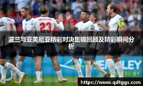 泛亚电竞