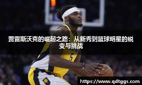 泛亚电竞官网