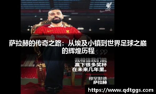 泛亚电竞