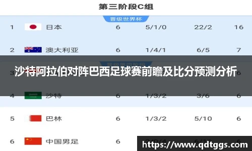 泛亚电竞app