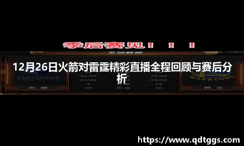 泛亚电竞