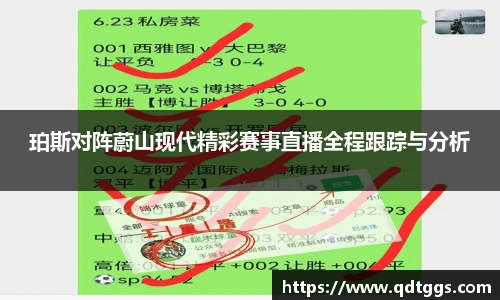 泛亚电竞官网