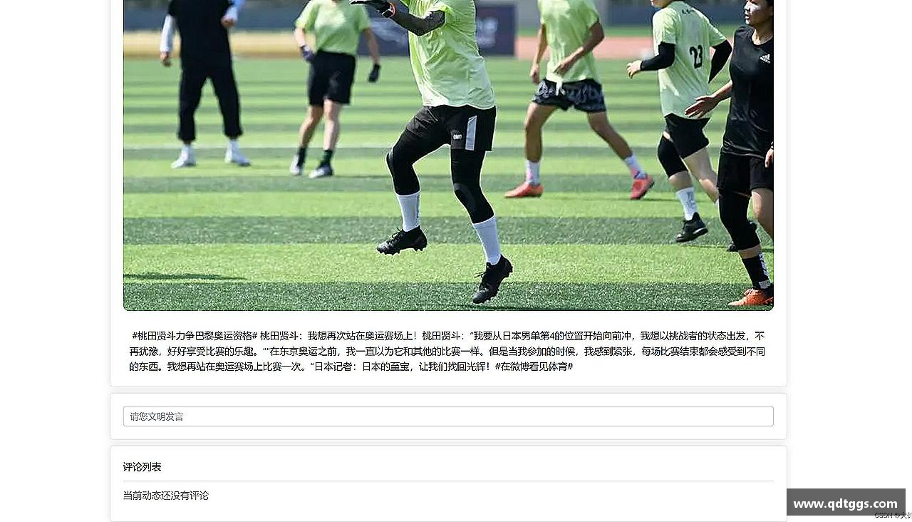 泛亚电竞官方网站超越极限，拥抱挑战